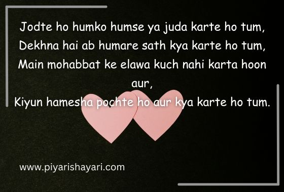 English Shayari