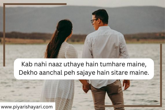 Feeling-sorry-shayari