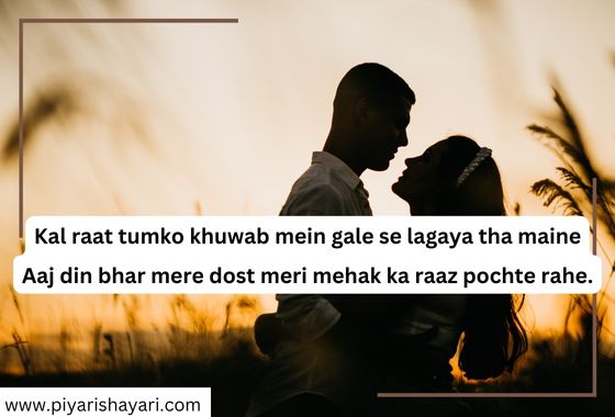 pyar-bhari-shayari