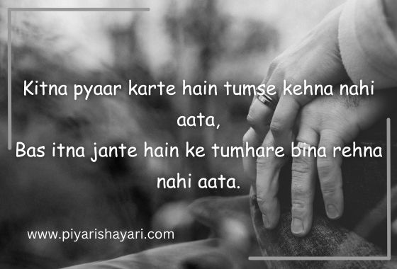 English Shayari