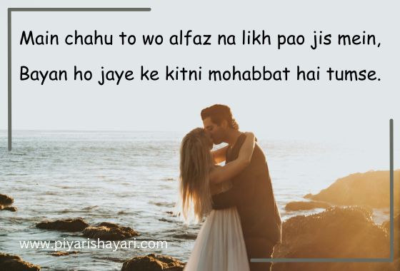 English Shayari