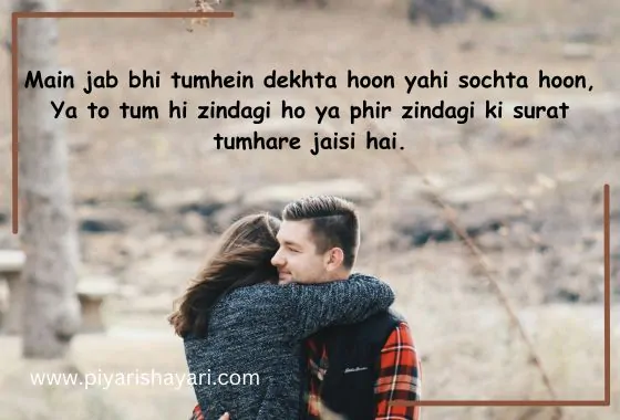 English Shayari