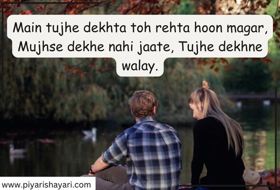 pyari-shayari