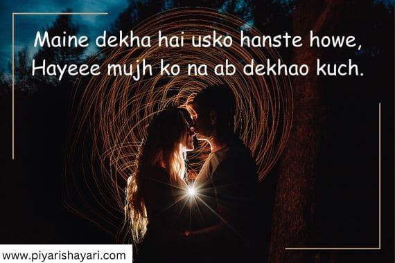 Sorry-Love-Shayari