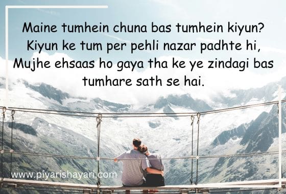 English Shayari