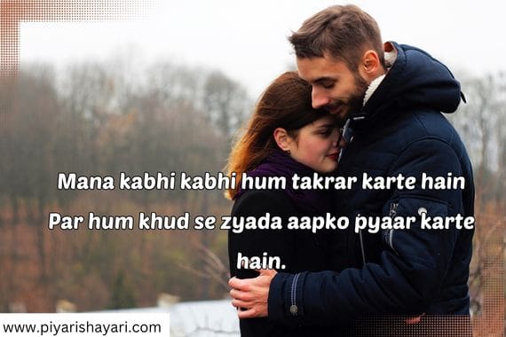 sorry-shayari-for-gf