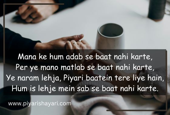 English Shayari