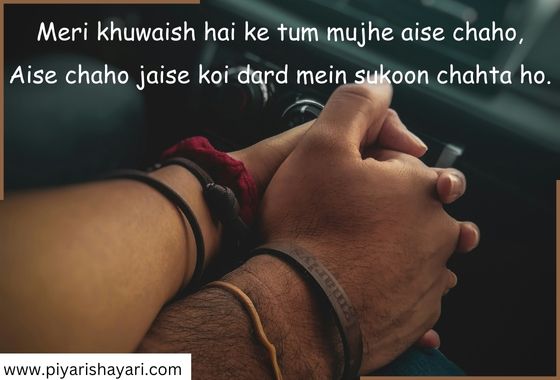 Pyar-Ki-Shayari