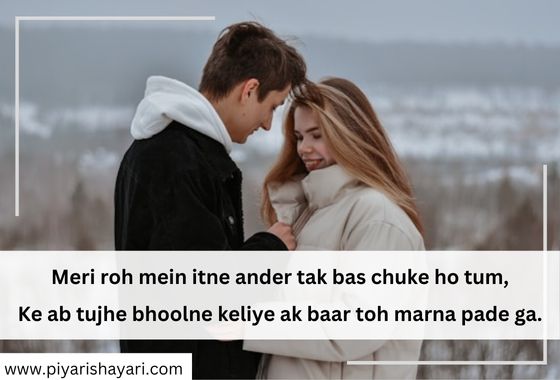 Pyar-Ki-Shayari