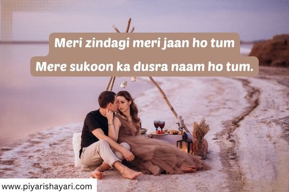 sorry-shayari-for-gf