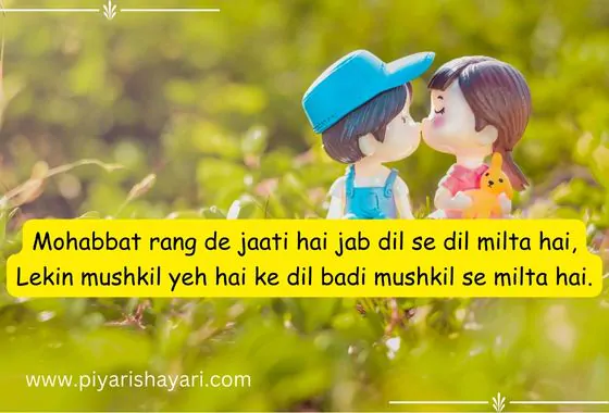 English Shayari