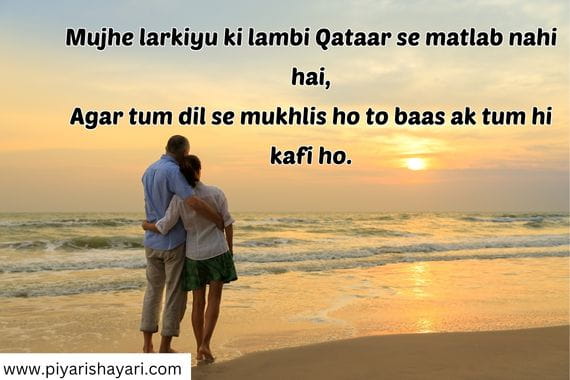 Sorry-Love-Shayari