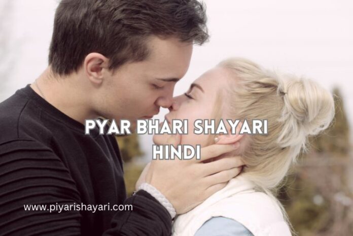 pyar-bhari-shayari-hindi