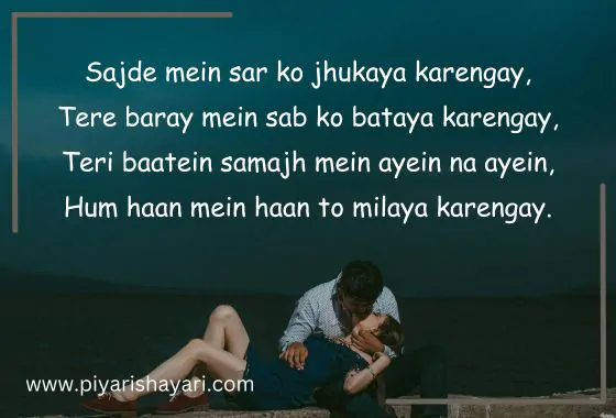 English Shayari