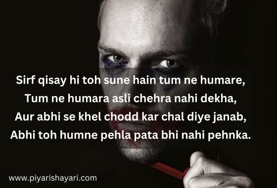 Badmashi-Shayari