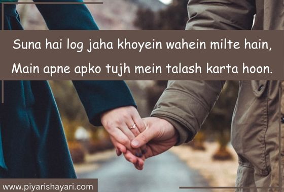 pyari-shayari