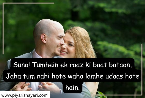 Pyar-bhari-shayari-hindi