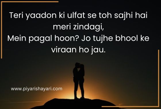 pyari-shayari