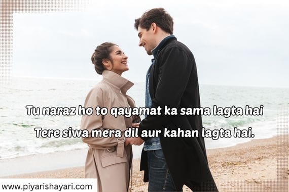 sorry-shayari-for-gf