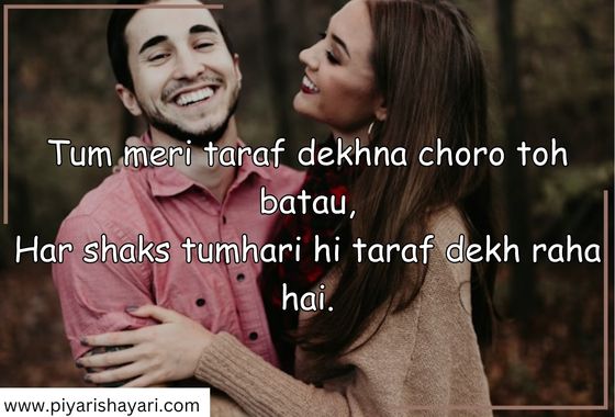 pyari-shayari