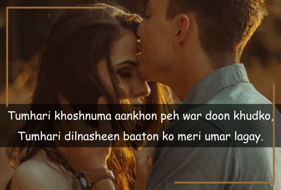 Pyar-Ki-Shayari