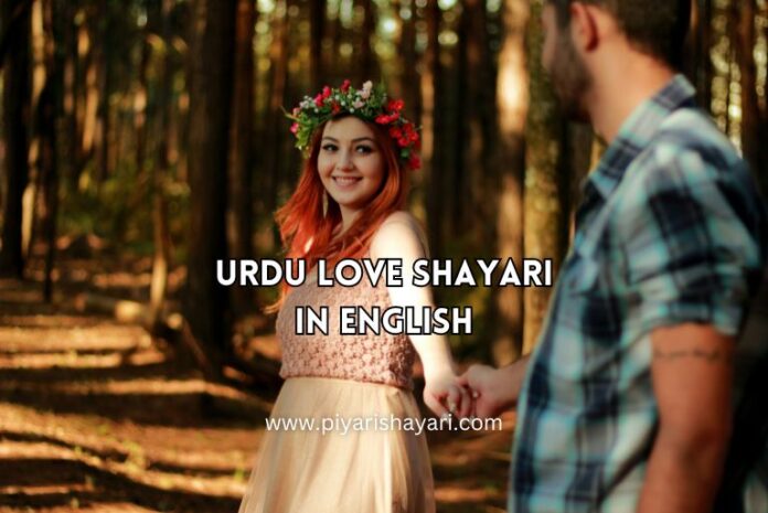 urdu-love-shayari-in-english