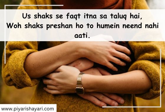 Pyar-Ki-Shayari