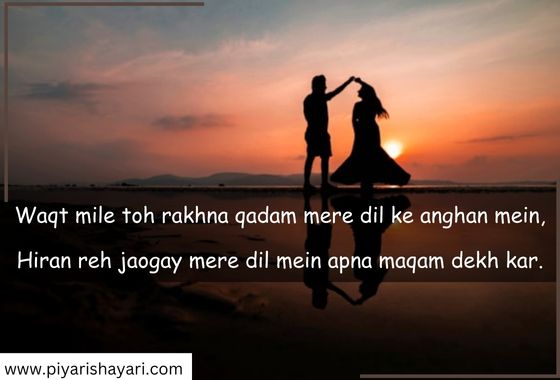 Pyar-Ki-Shayari