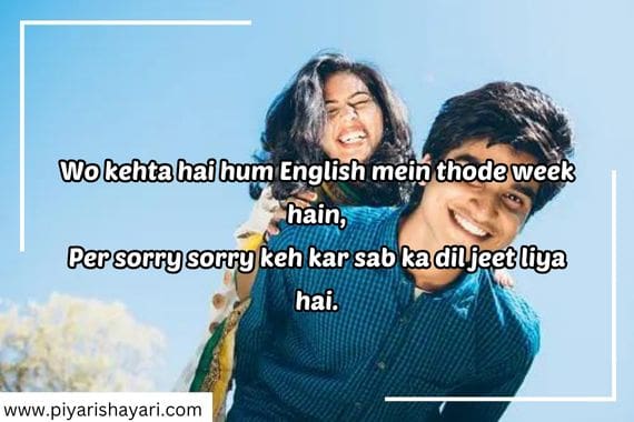 love-true-love-sorry-shayari