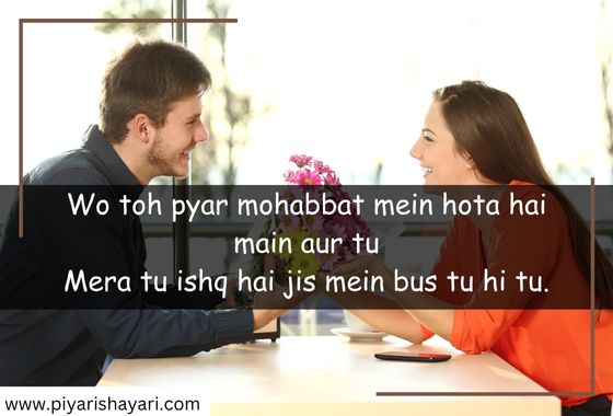 pyar-bhari-shayari