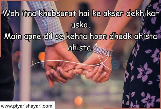 Pyar-Ki-Shayari