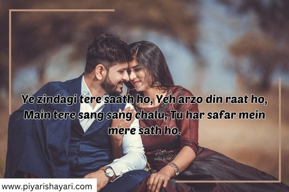 love-true-love-sorry-shayari