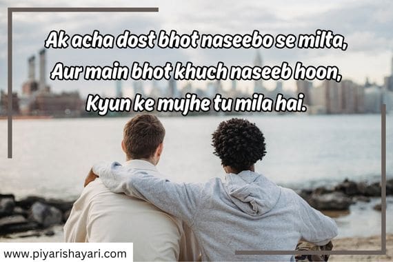 Feeling-sorry-shayari