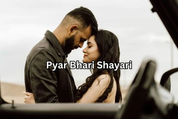 pyar-bhari-shayari