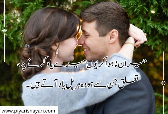 best-urdu-shayari