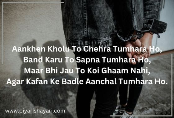 Love Shayari