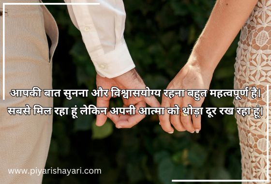 Love Shayari in Hindi