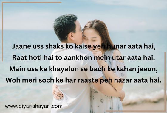 Love Shayari