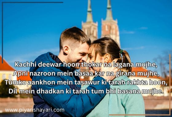 Love Shayari