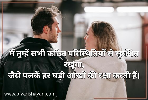 Love Shayari in Hindi