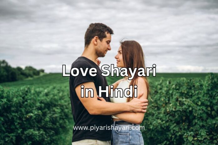 Love-Shayari-in-Hindi