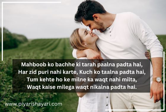 Love Shayari in Hindi