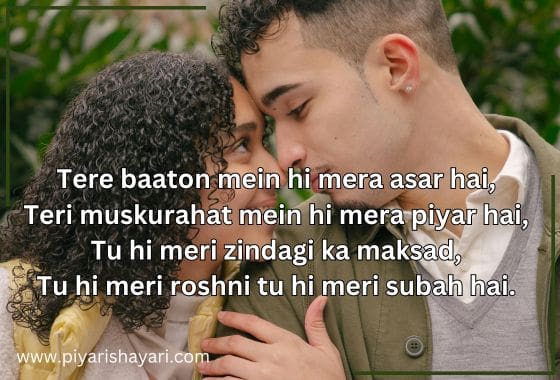 love shayari