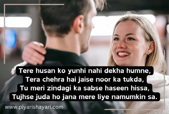 LOVE-SHAYARI