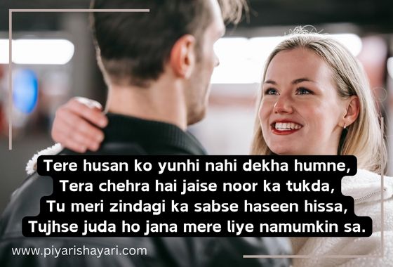 Love Shayari Poem In English Infoupdate