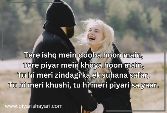 Tere ishq mein dooba hoon main Tere piyar mein khoya hoon main Tu hi meri zindagi ka ek suhana safar Tu hi meri khushi tu hi meri piyari sa yaar. min