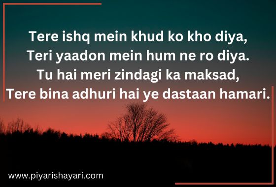 Tere ishq mein khud ko kho diya Teri yaadon mein hum ne ro diya. Tu hai meri zindagi ka maksad Tere bina adhuri hai ye dastaan hamari. min