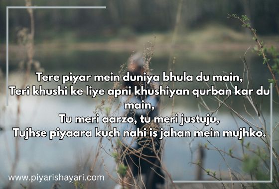 Tere piyar mein duniya bhula du main Teri khushi ke liye apni khushiyan qurban kar du main Tu meri aarzo tu meri justuju Tujhse piyaara kuch nahi is jahan mein mujhko. min