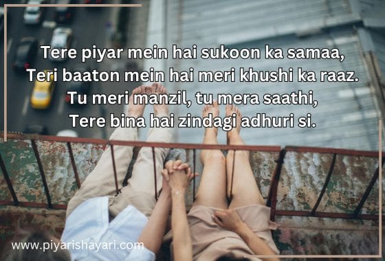 Tere piyar mein hai sukoon ka samaa Teri baaton mein hai meri khushi ka raaz. Tu meri manzil tu mera saathi Tere bina hai zindagi adhuri si. min