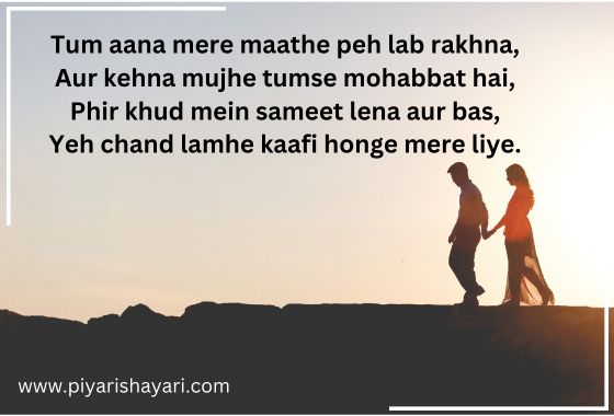 Love Shayari in Hindi